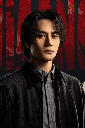 Giao Phong
