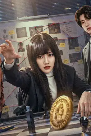 Ngủ Cùng Sói