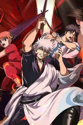 Gintama The Movie 2026: Yoshiwara Trong Biển Lửa