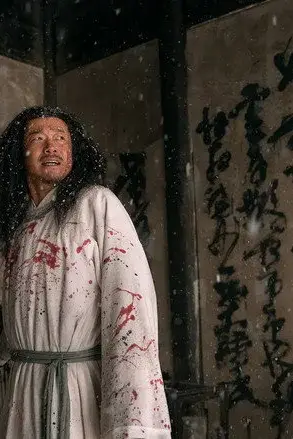 Một Trận Thành Danh