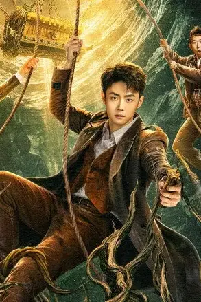 Những Năm Ta Là Đệ Nhất Tầm Long