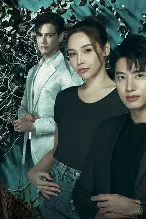 Trái tim của kẻ ký sinh