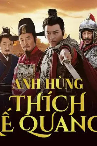 Anh Hùng Thích Kế Quang