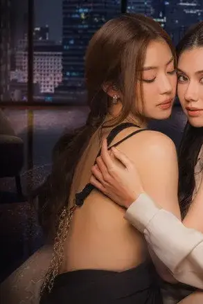 Yêu Được Không