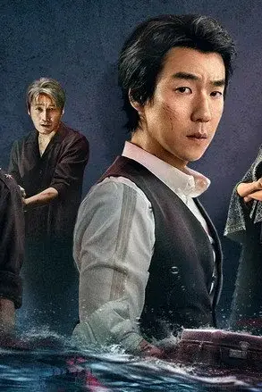 Nhà Tù Đảo Đen