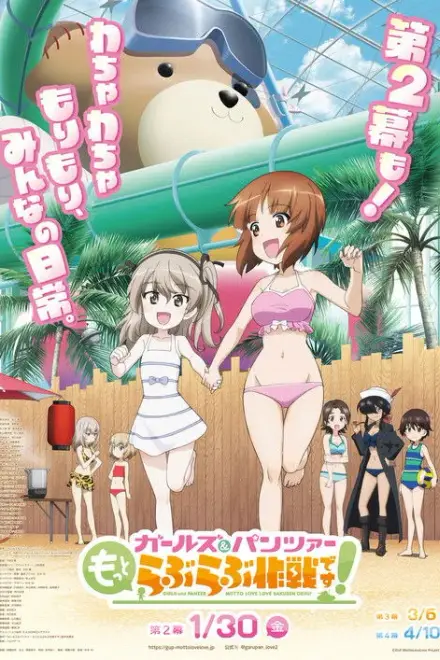 Girls & Panzer: Motto Love Love Sakusen desu!