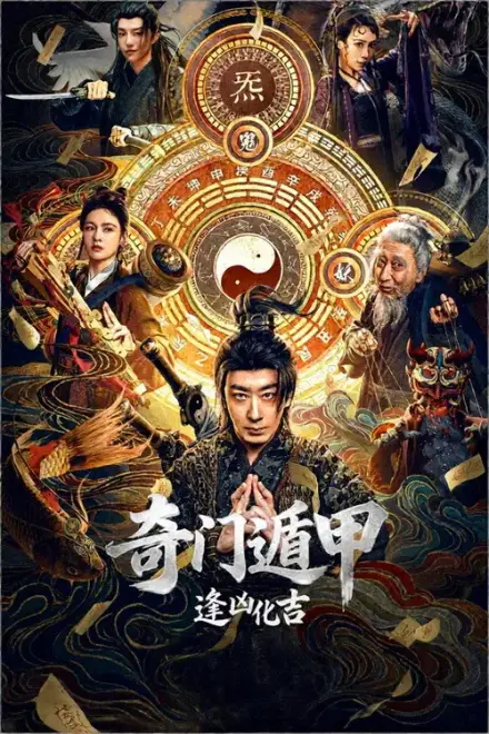Kỳ Môn Độn Giáp: Hóa Hung Thành Cát