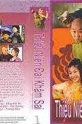 Thiếu Niên Đại Khâm Sai