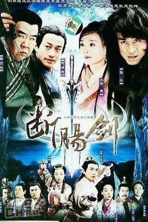 Hiệp Sĩ Mù