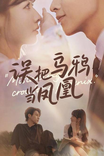 Nhầm Quạ Với Phượng Hoàng