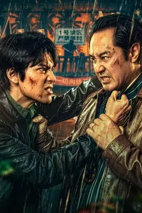 Chuyện Tôi Làm Nội Gián