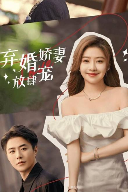 Vợ Bị Bỏ Được Cưng Chiều Quá Đà