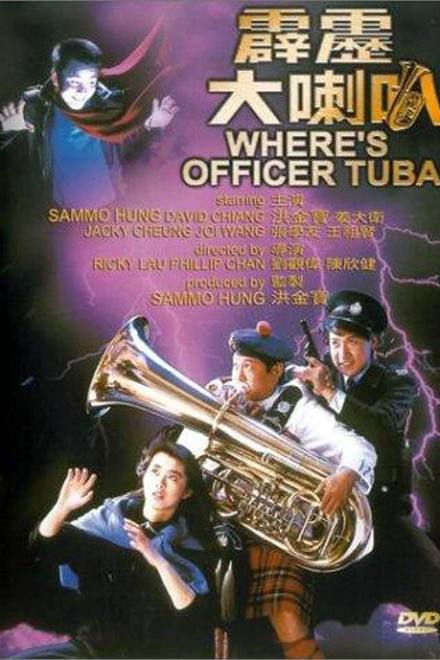 Where's Officer Tuba