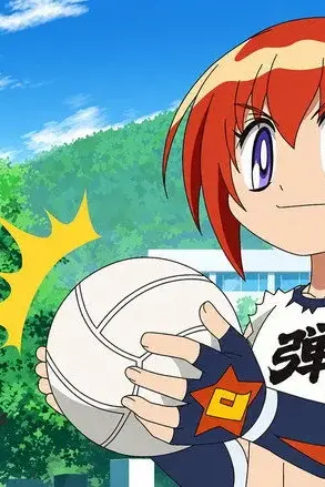 Flaming Dodgeball Girl Danko