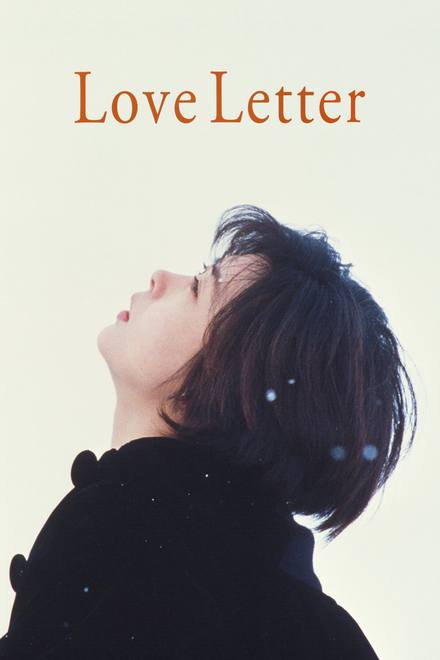 Love Letter