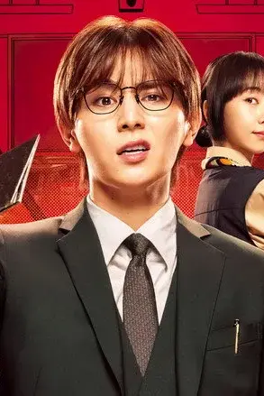 Học Đường Tỷ Đô / Tỷ Phú Dạy Học
