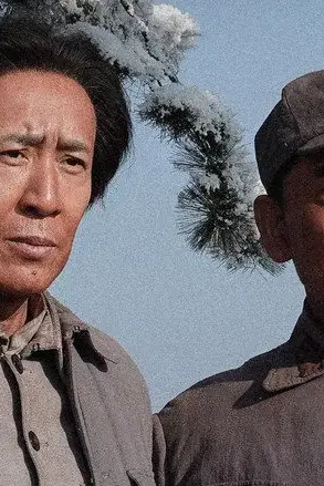 Cuộc Trường Chinh Vĩ Đại