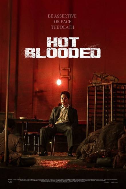 Hot Blooded: Once Upon a Time in Korea