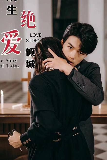 Câu Chuyện Báo Thù Và Tình Yêu Của Cặp Song Sinh