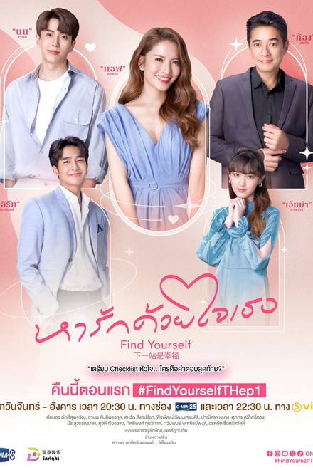 Chị Đẹp Mua Cơm Ngon Cho Tôi