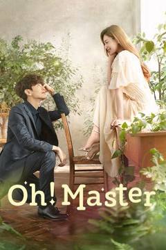 Oh！Master