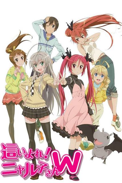 Haiyore! Nyaruko-san W