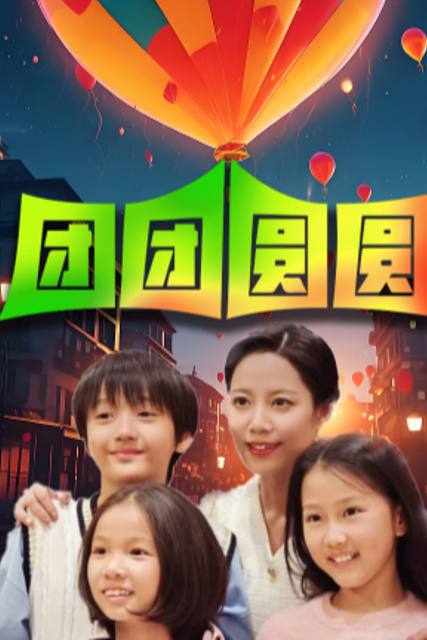 Tôi Đánh Mất Cặp Song Sinh
