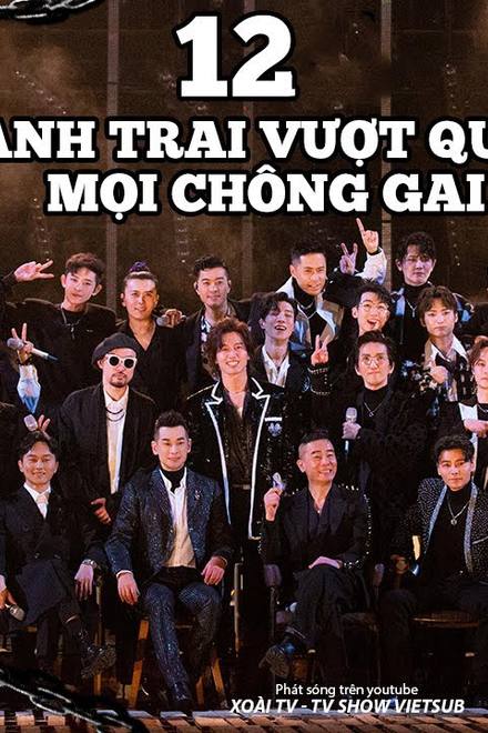 Anh Trai Vượt Mọi Chông Gai
