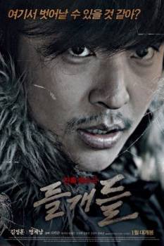 Ngôi Làng Tội Lỗi