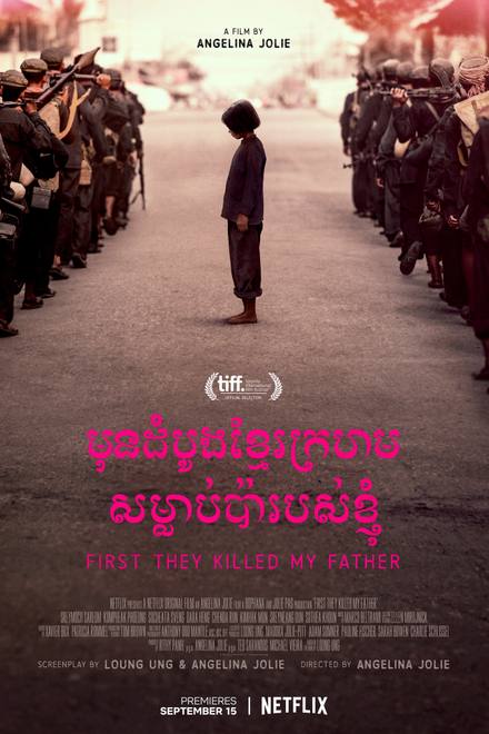 Đầu tiên họ giết cha tôi