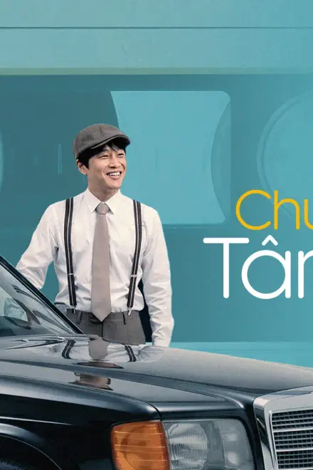 Chuyến Xe Tâm Tình