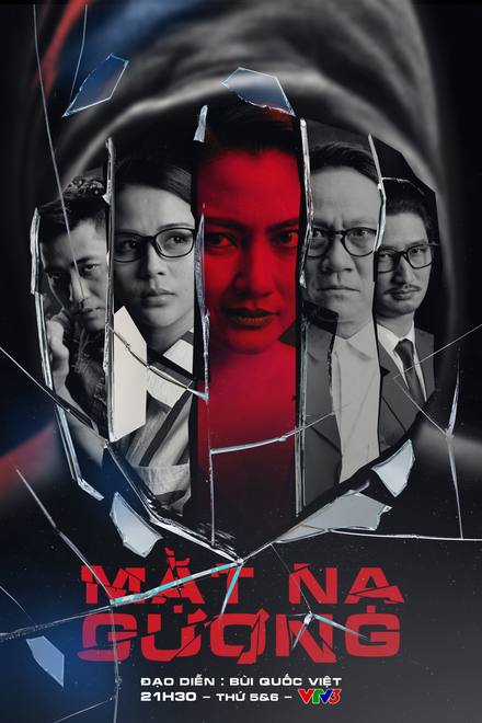 Mặt Nạ Gương (Phim Việt Nam)