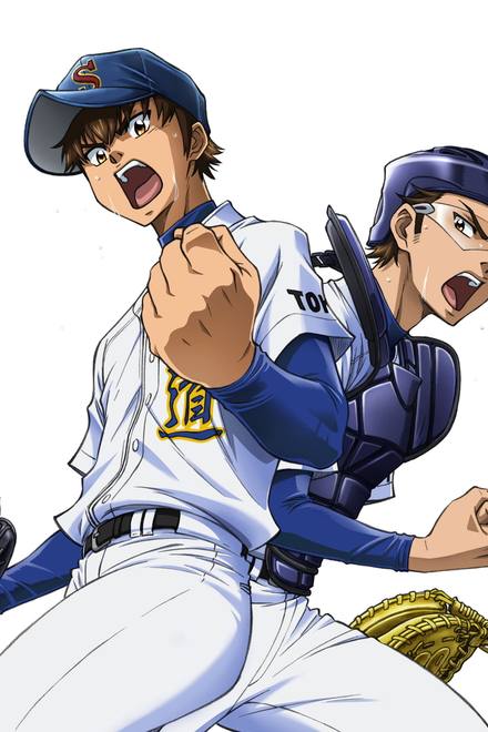 Diamond no Ace: Act II Second Season
