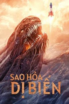 Sao Hỏa Dị Biến