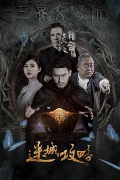 Việc trao đổi