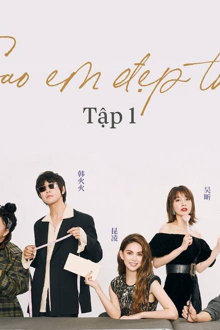 Sao Em Đẹp Thế 
