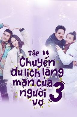 Chuyến Du Lịch Lãng Mạn Của Người Vợ Mùa 3