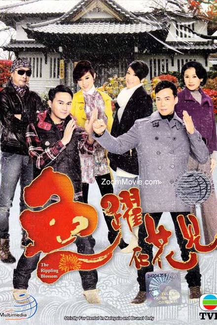 Ván Bài Gia Nghiệp