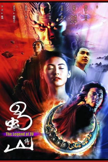 The Legend Of Zu