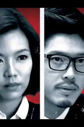 Đột Biến