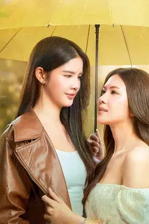 Lời Tình Dối Lừa (Phần 1)
