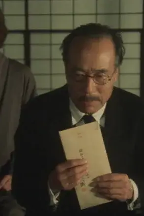 Gia Đình Inugami