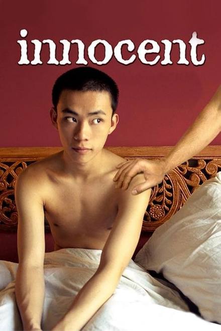 Tôi chỉ yêu người lạ