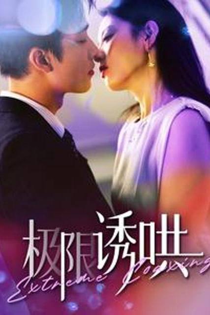 Dỗ Dành Cực Hạn