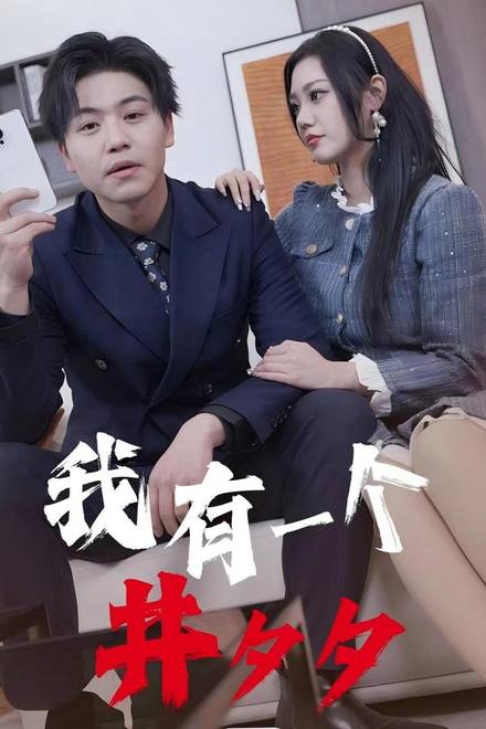 Tôi có một hệ thống phép thuật