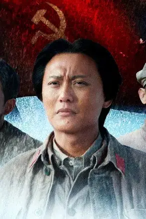 Hành Trình