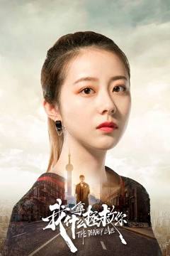 Tình yêu chết chóc