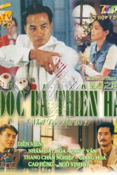 Nhất Đen Nhì Đỏ 3 - Độc Bá Thiên Hạ