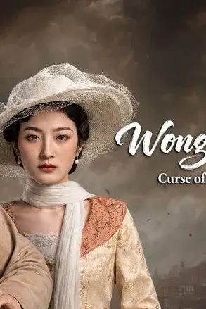 Hoàng Phi Hồng: Vu Cổ Tà Linh