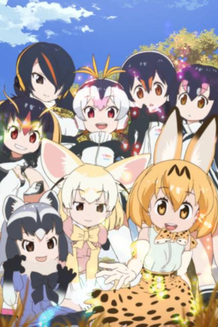 Kemono Friends